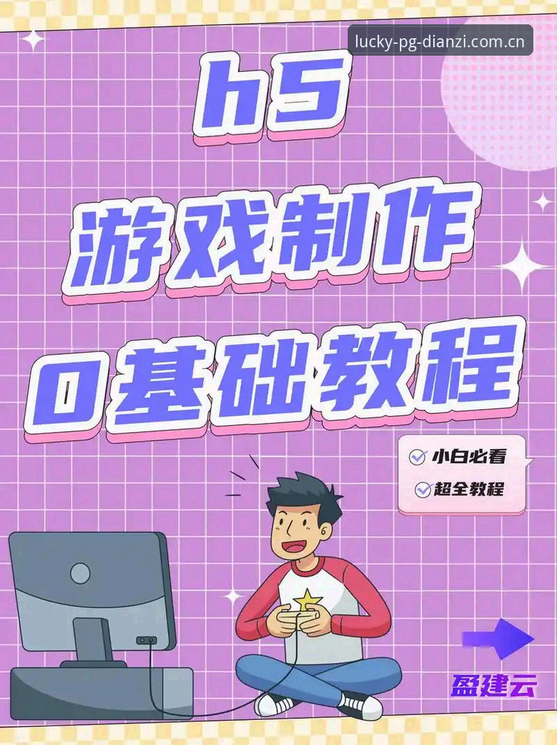 7个步骤快速搞定PG电子官网手机版下载与游戏试玩