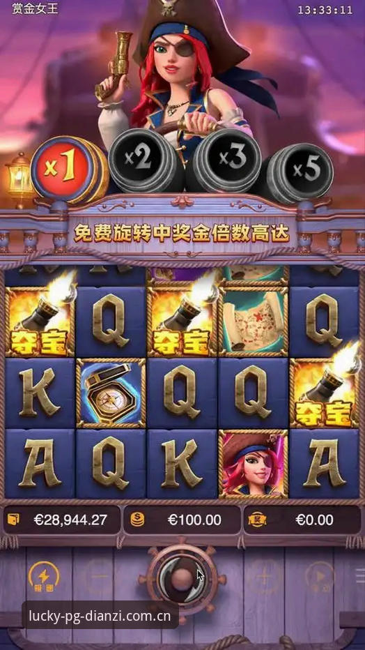 揭秘PG电子平台真实体验：从新手到老玩家的深度测评