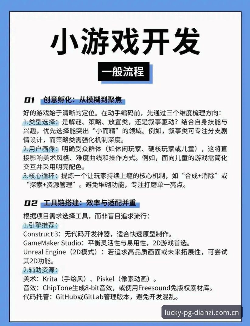 PG电子官网娱乐安卓版 PG电子官网娱乐安卓版安装与使用操作教程:从下载到试玩的全流程指南